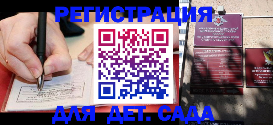 форма 3 в Свирске